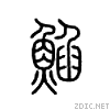 4c64.gif