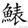 4c6a.gif