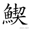 4c6e.gif