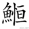 4c74.gif