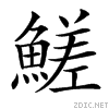 4c79.gif