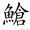 4c7d.gif