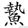 4c80.gif