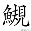 4c85.gif