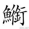 4c97.gif