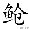 4c9d.gif