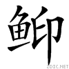 4c9f.gif