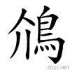 4cb8.gif