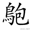 4cc8.gif