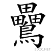4d0e.gif