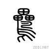 4d0e.gif