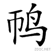 4d13.gif