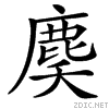 4d20.gif