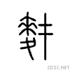 4d2d.gif