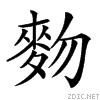 4d2f.gif
