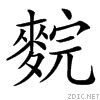 4d37.gif