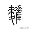 4d3e.gif