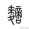 4d42.gif