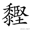 4d5b.gif