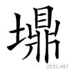 4d7a.gif