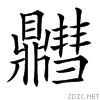4d7b.gif