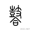 4d80.gif