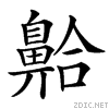 4d8e.gif