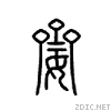 4d92.gif