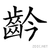 4d96.gif