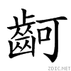 4d97.gif