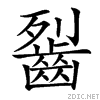 4d9b.gif