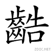 4d9c.gif