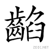 4d9f.gif