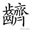 4da9.gif