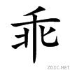 4e56.gif