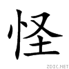 602a.gif