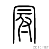 51a0.gif