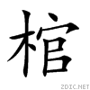 68fa.gif