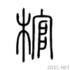 68fa.gif