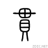 8d2f.gif