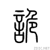 8be1.gif