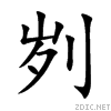 523f.gif