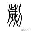 523f.gif