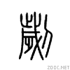 523f.gif