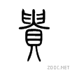 8d35.gif