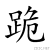 8dea.gif