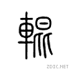 8f8a.gif