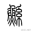 9ca7.gif