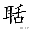 8052.gif