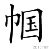 5e3c.gif